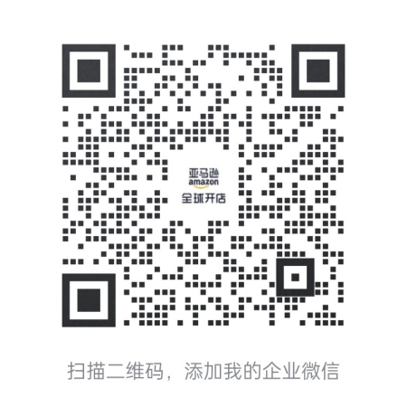 旺季资金短缺?亚马逊卖家贷款计划低至0.5%利率优惠等你来