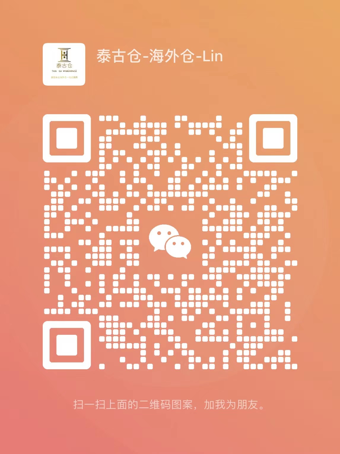 2022世界杯开赛，跨境电商3分钟抓住50亿球迷观众的流量密码