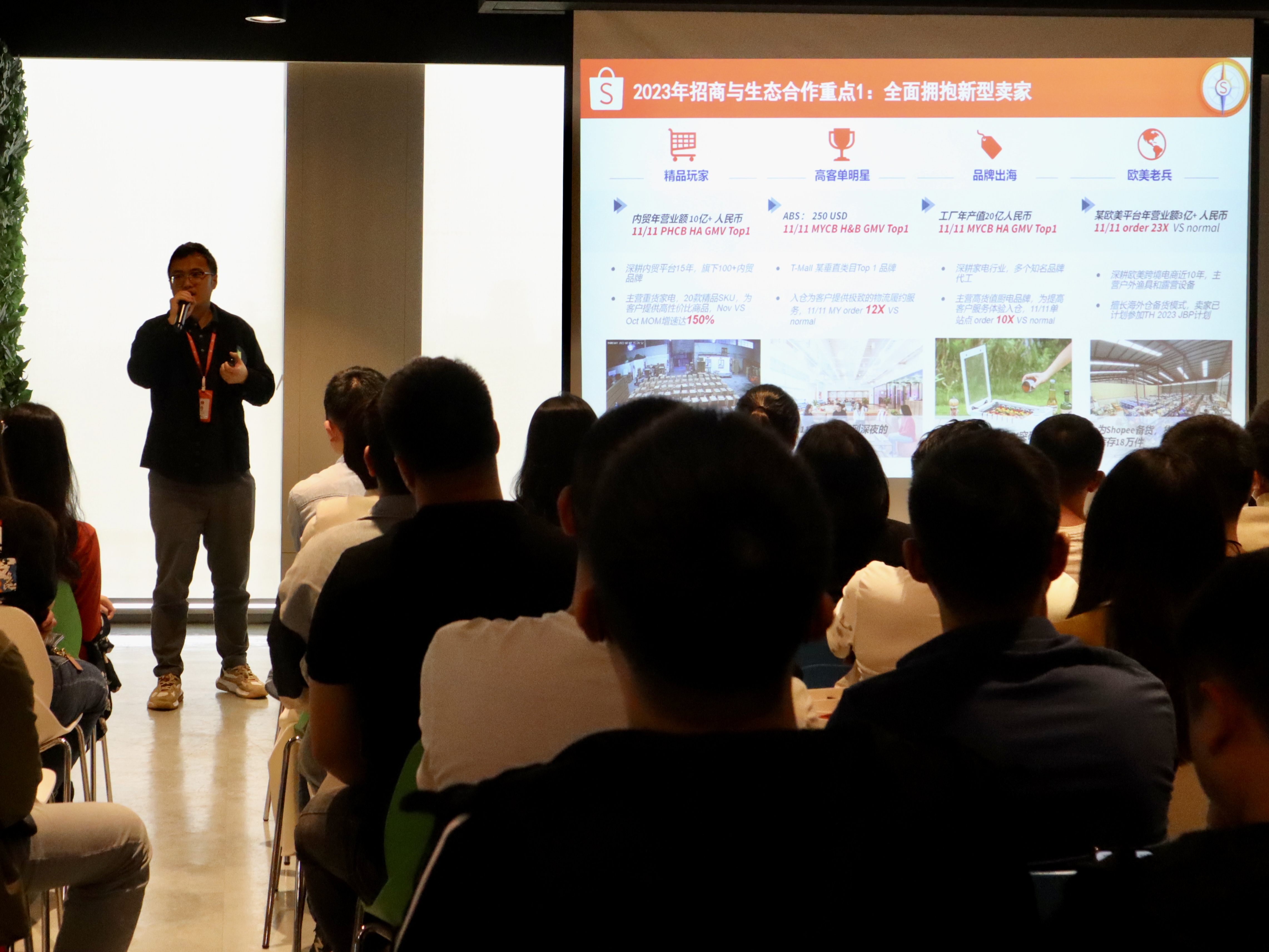 Shopee攜手數(shù)百家服務商，開啟本地化履約新篇章
