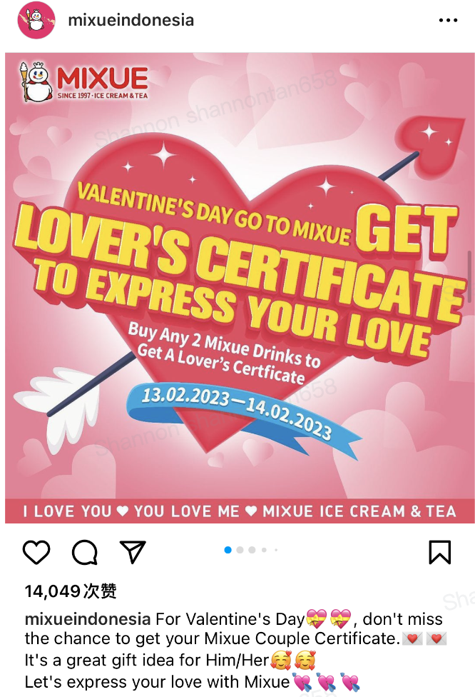 5年开出1000家门店！蜜雪冰城出海到底用了哪些营销手段？