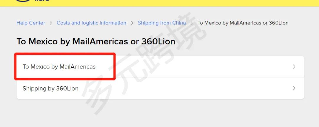 美客多墨西哥站自发货订单最全流程