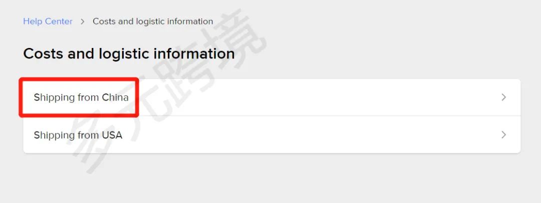 美客多墨西哥站自发货订单最全流程