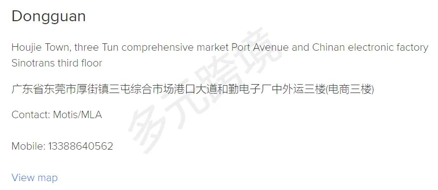 美客多墨西哥站自发货订单最全流程