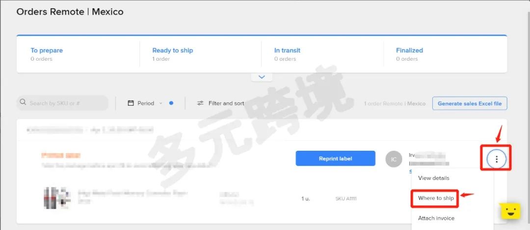 美客多墨西哥站自发货订单最全流程