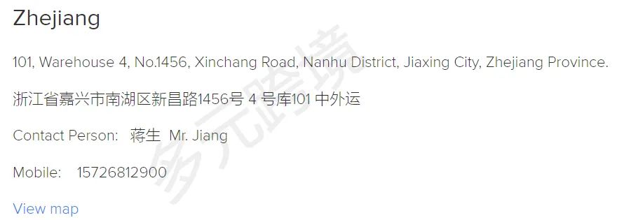 美客多墨西哥站自发货订单最全流程