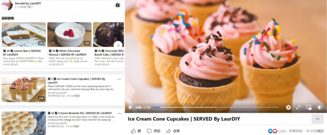 她是全网超红手作娘之一，坐拥粉丝两千万！