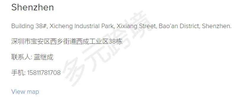 美客多墨西哥站自发货订单最全流程