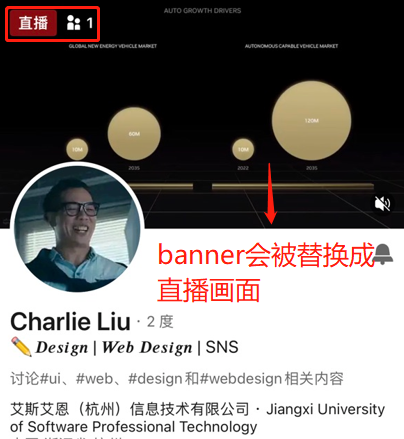 领英直播,从品牌声量击穿有效转化