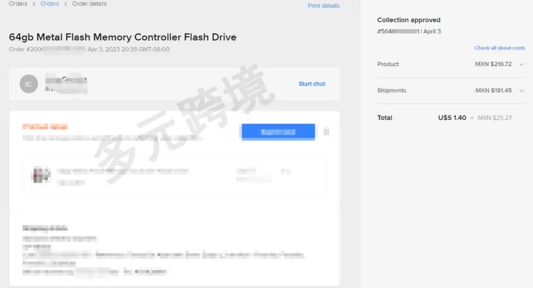 美客多墨西哥站自发货订单最全流程