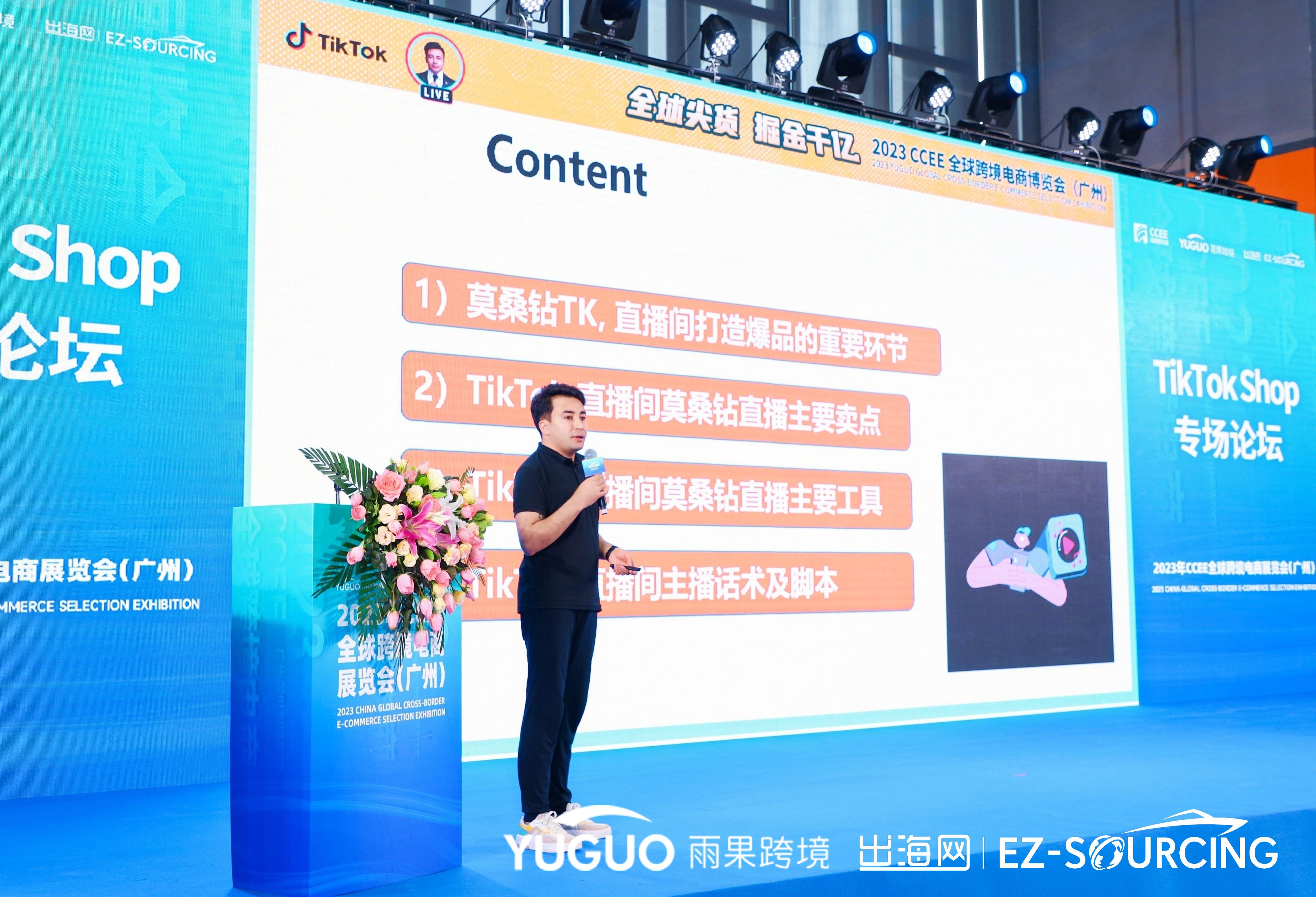 “人海”中启幕！广州CCEE首日展映挤爆“羊城”，一众卖家席地而坐……