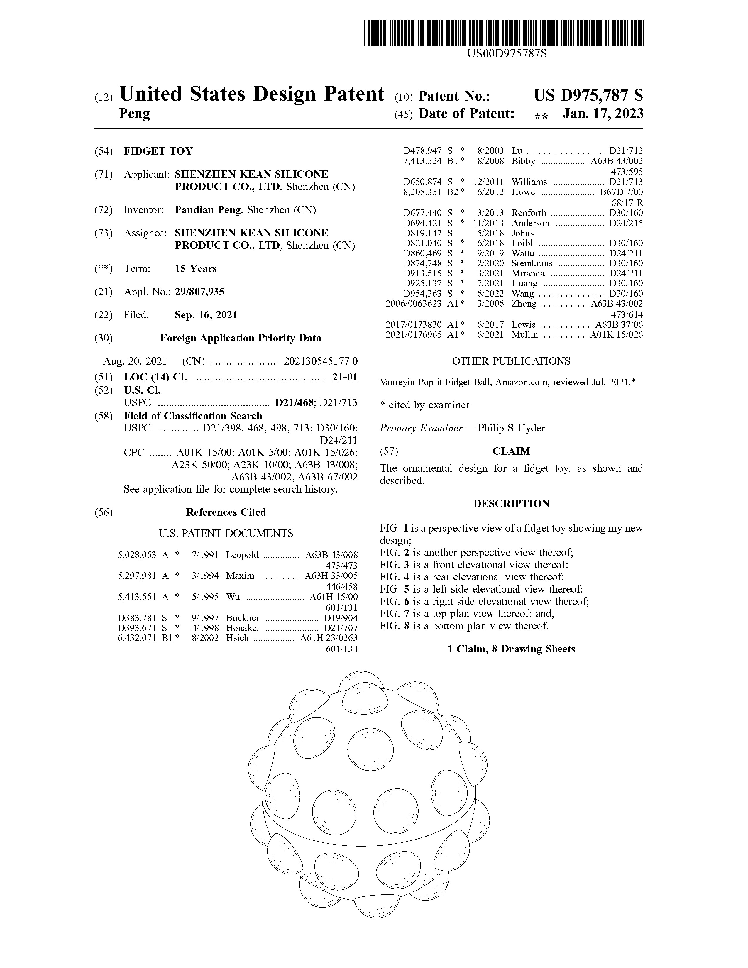 指尖减压玩具侵权案再曝光,中国厂家成为原告