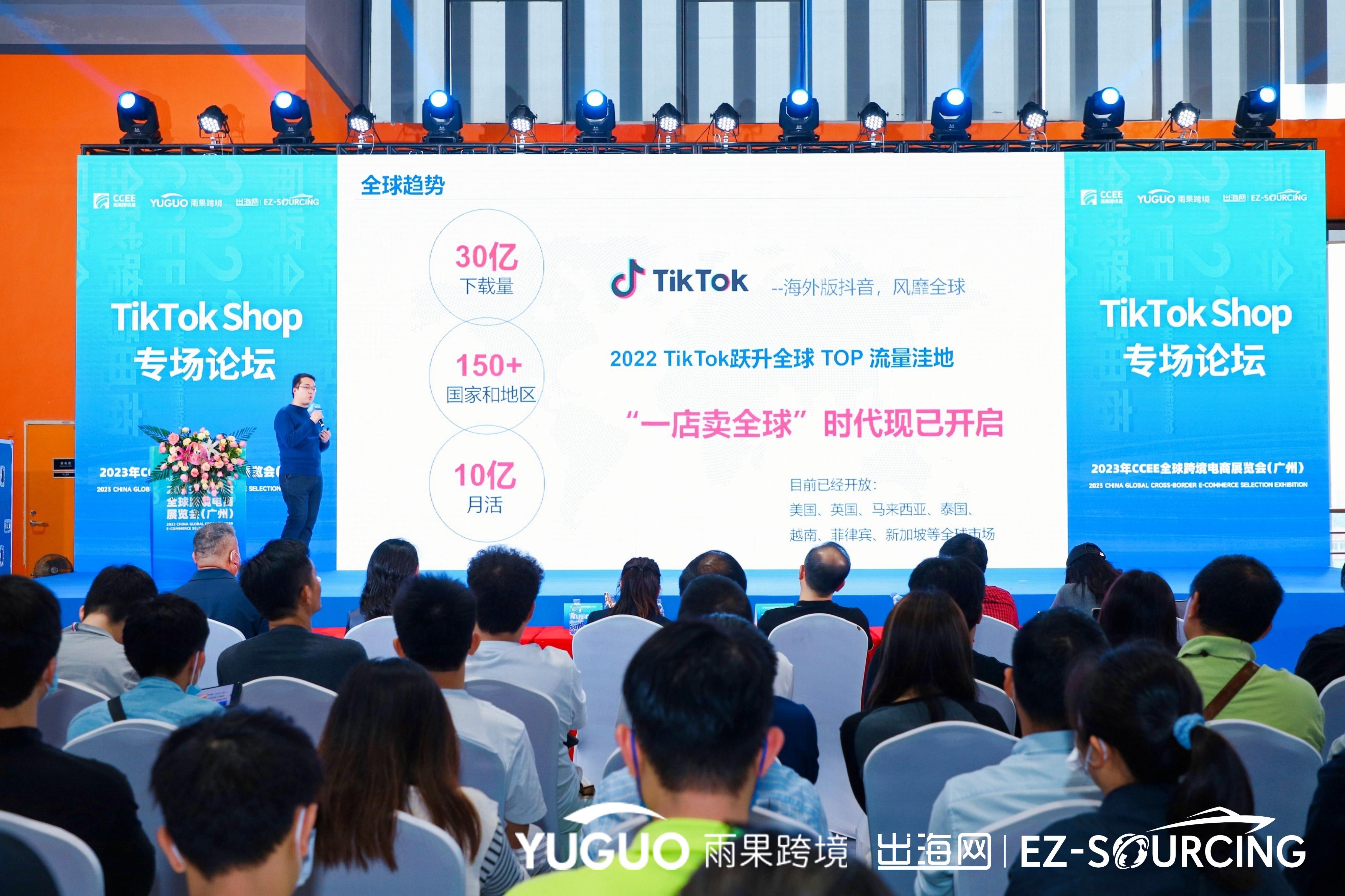 “人海”中启幕！广州CCEE首日展映挤爆“羊城”，一众卖家席地而坐……