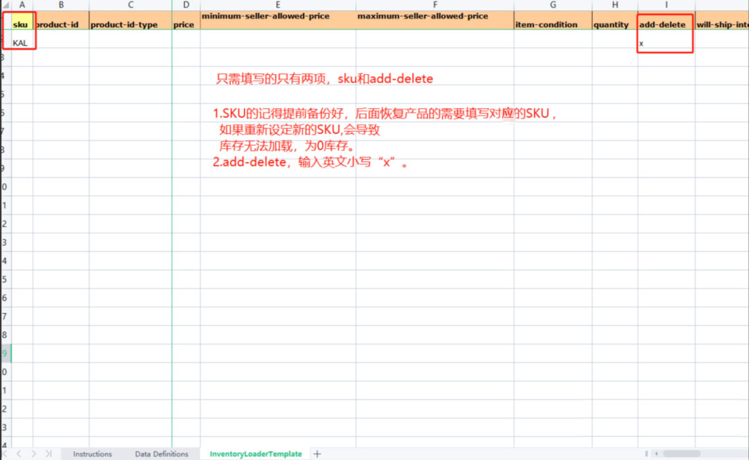 实操有效！亚马逊最全修改类目节点方法汇总