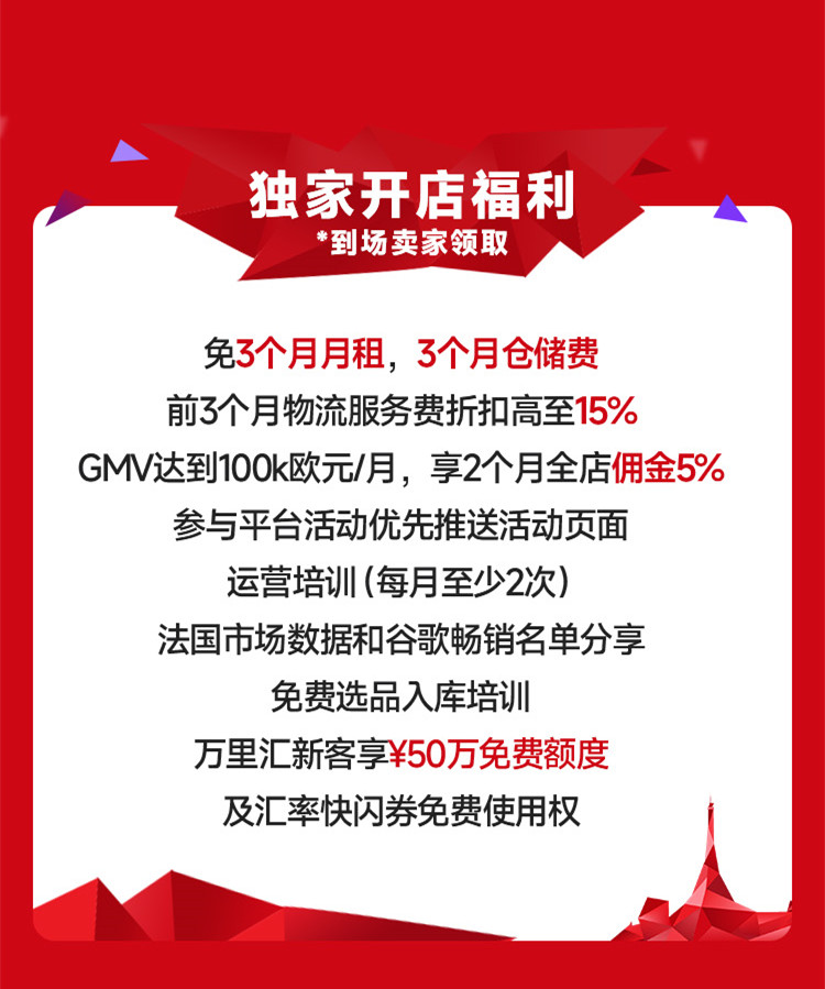 “乐天锦鲤”虚位以待，惊喜大奖、独家福利只等你来！