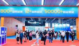 万千尖货爆品齐上阵！4月13日，广州CCEE引爆跨境选品新风尚！