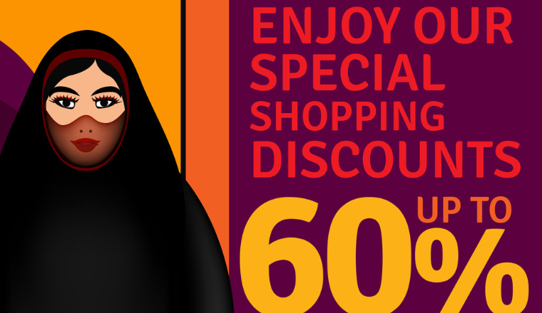 沙特2022网购数据出炉：女性是主力军