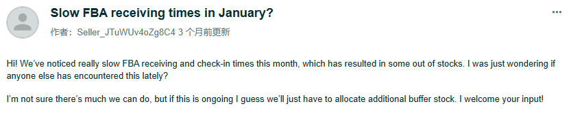 更快入仓！美国站推出FBA运输窗口期新要求