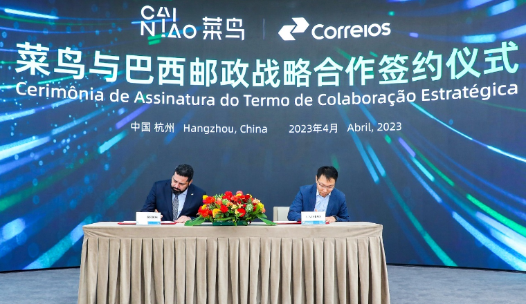 菜鸟与巴西邮政签署战略合作协议，加速优化国际快递时效