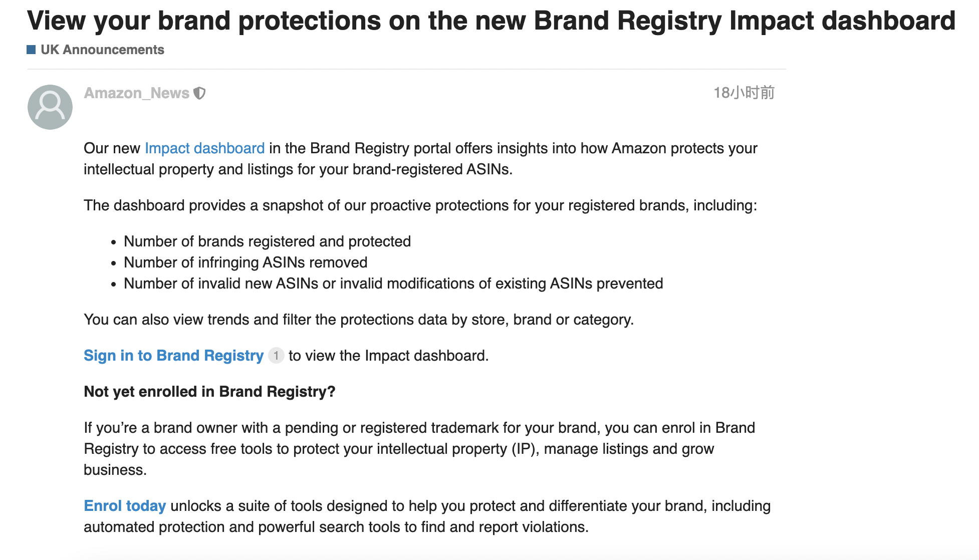亚马逊推出新的品牌注册影响仪表板，加强对注册品牌保护