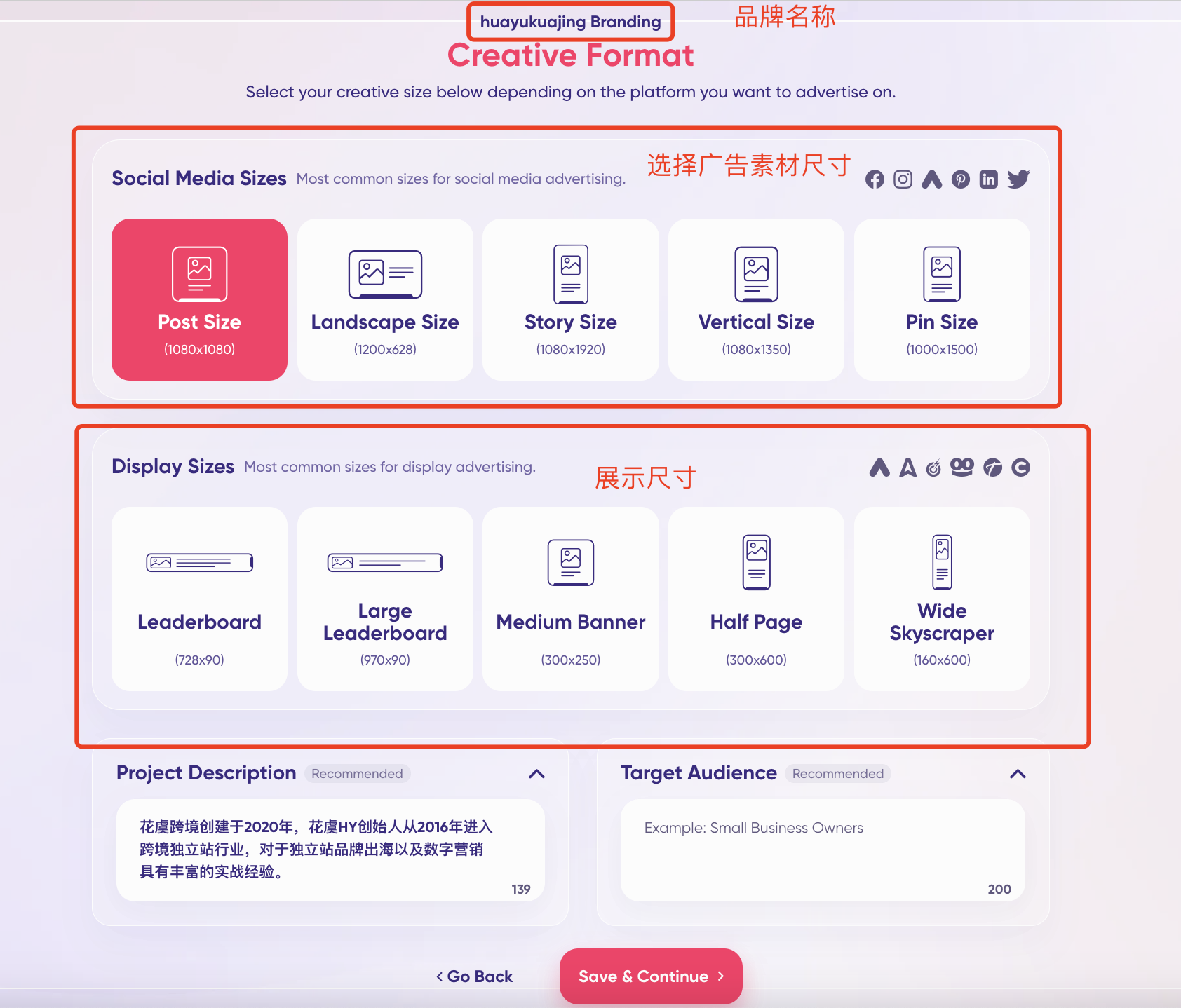 AdCreative.ai自动化批量生产广告素材工具+10个素材制作工具推荐