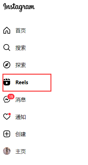如何增加facebook、instagram贴文覆盖率