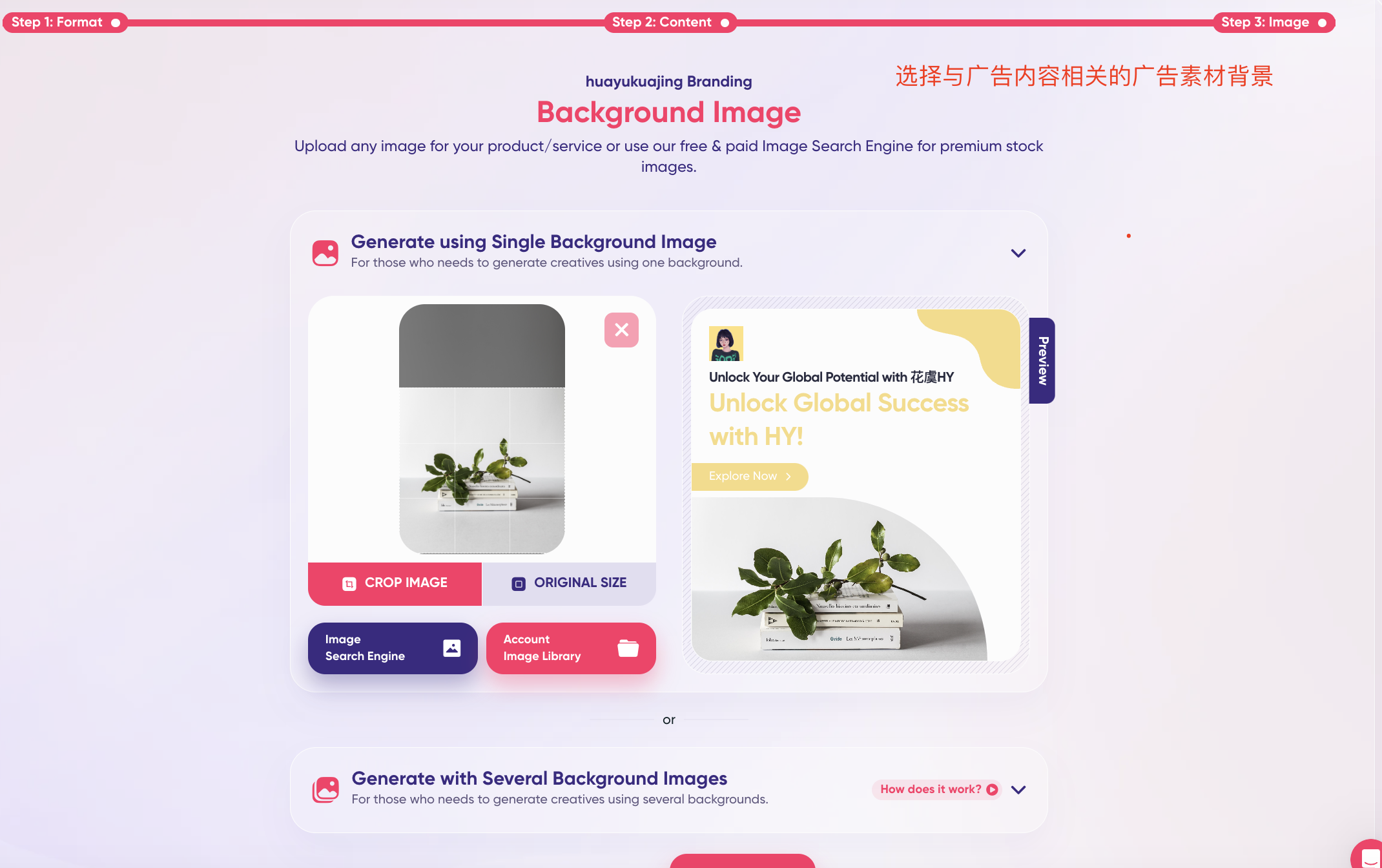 AdCreative.ai自动化批量生产广告素材工具+10个素材制作工具推荐