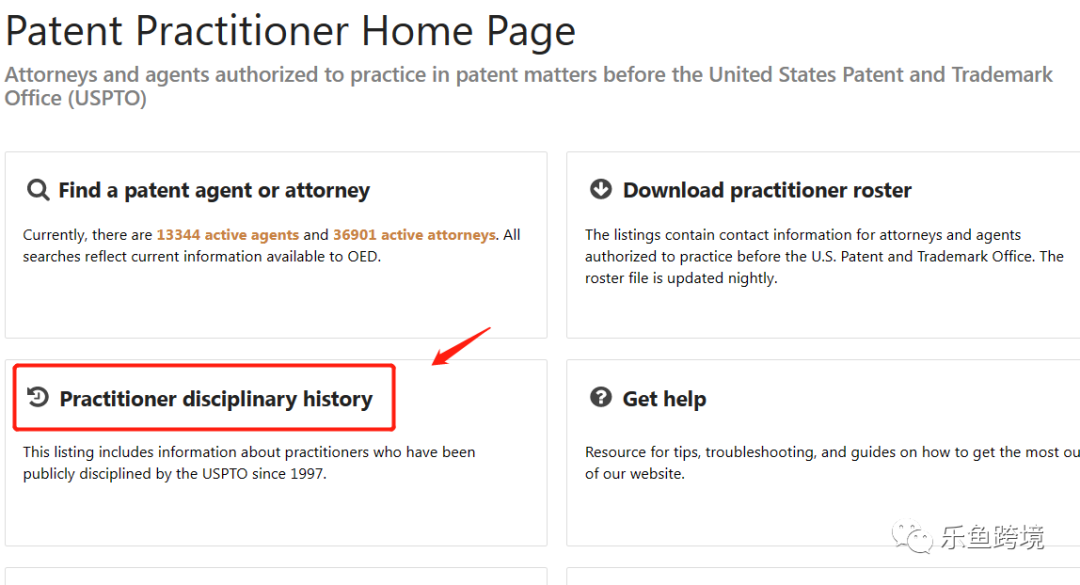 律师问题拖慢品牌备案进程？亚马逊卖家必看解决方法