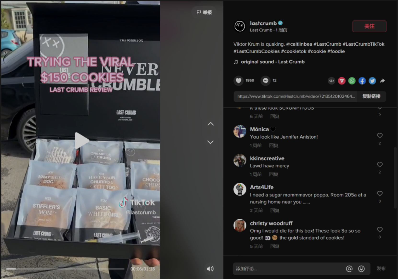 出海品牌怎么做？看看这几个DTC营销新玩法！