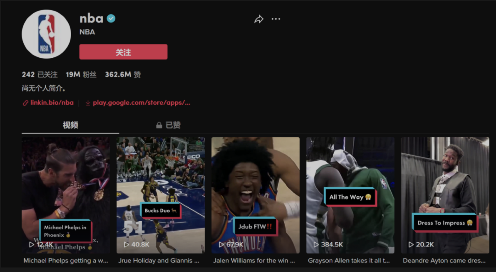 出海品牌怎么做？看看这几个DTC营销新玩法！