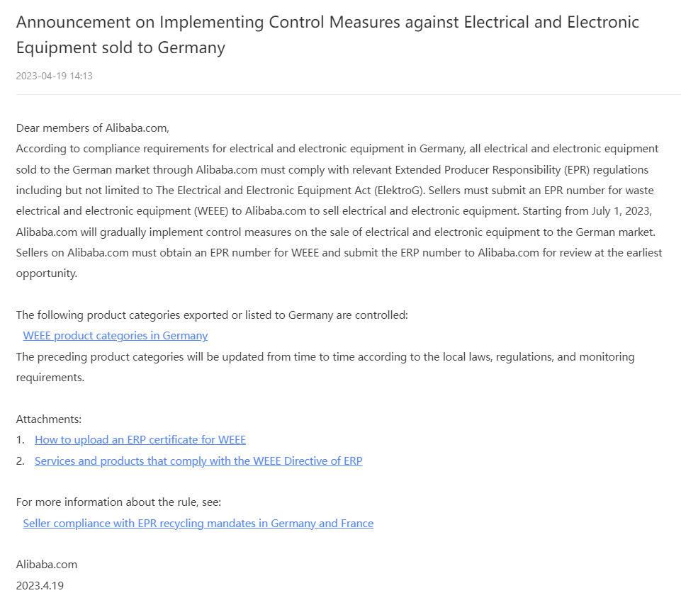 阿里巴巴国际站发布关于德国电子电气（EEE）商品管控公告（内含上传指引）