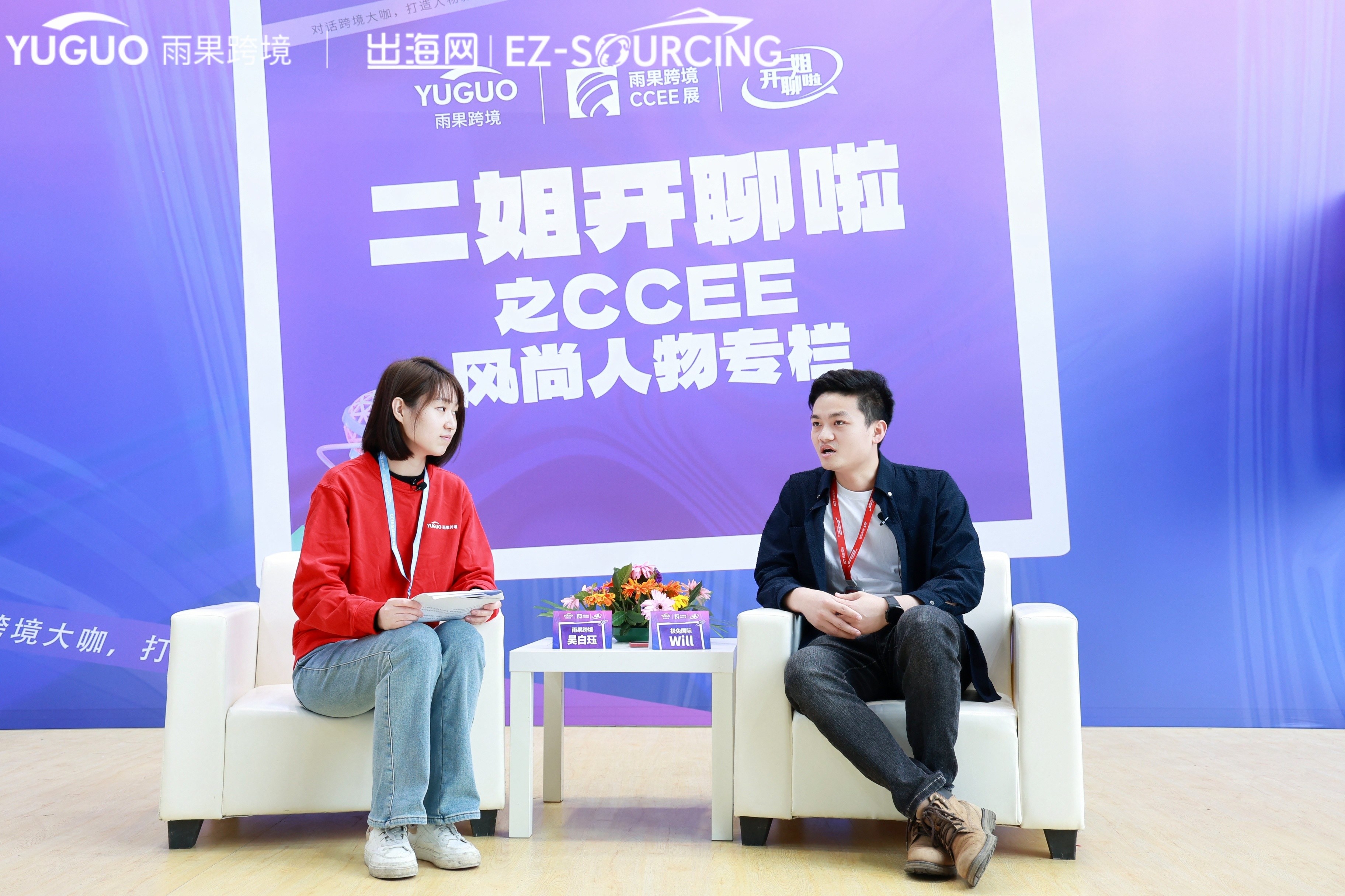 极兔国际：数字化跨境物流时代的领跑者