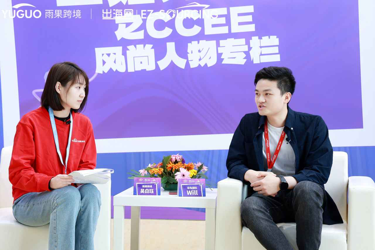 极兔国际：数字化跨境物流时代的领跑者