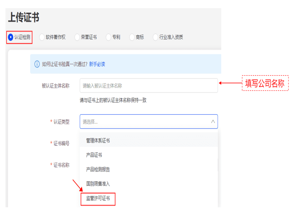 阿里巴巴国际站发布关于德国电子电气（EEE）商品管控公告（内含上传指引）