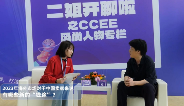 SUGARGOO：一站式全流程服务体系助力卖家突破出海困境！