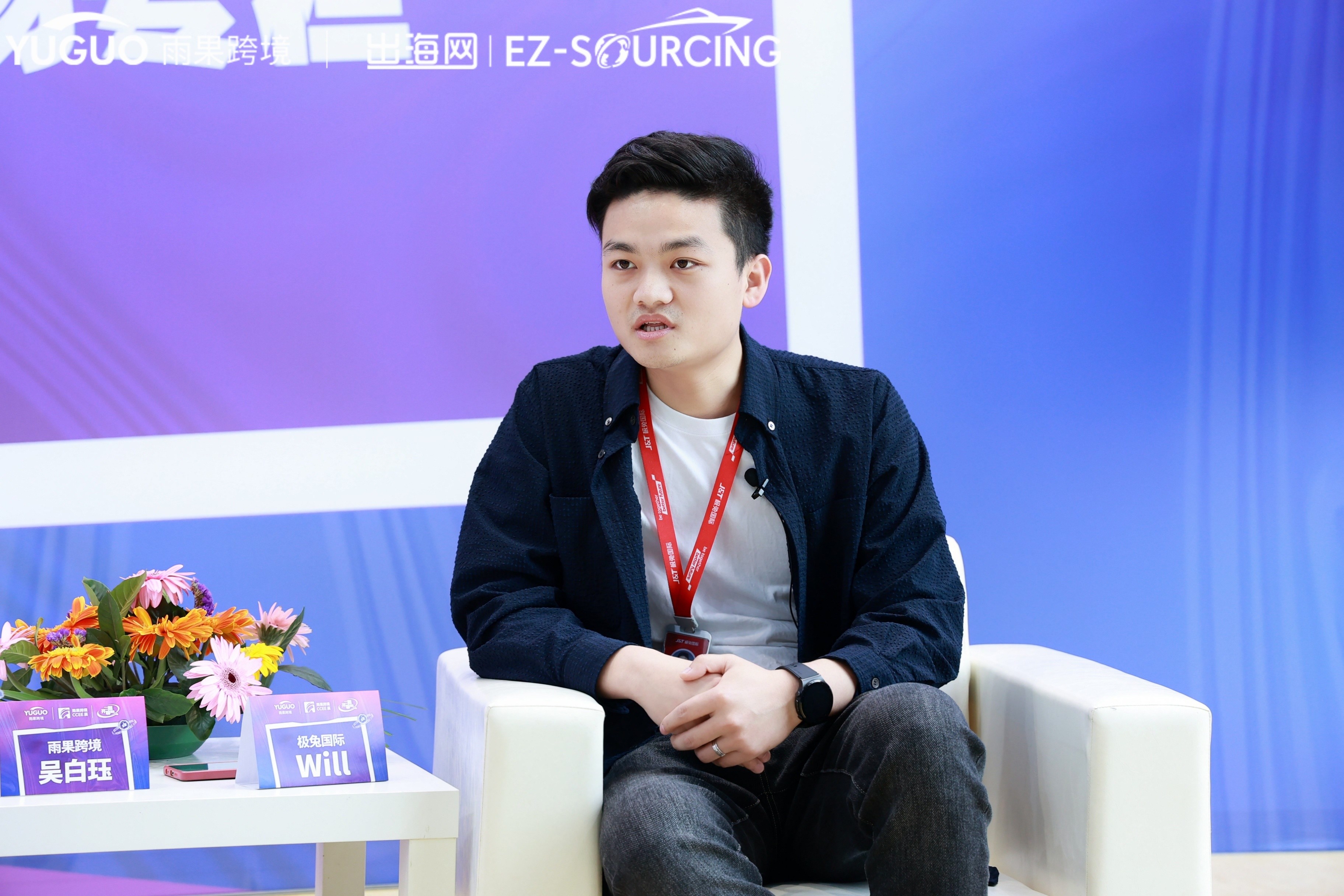 极兔国际：数字化跨境物流时代的领跑者