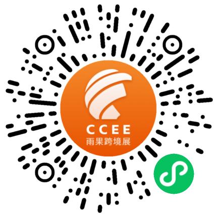 江苏企业最高全额补贴！2023 NCPE南通选品博览会少量席位，速抢！