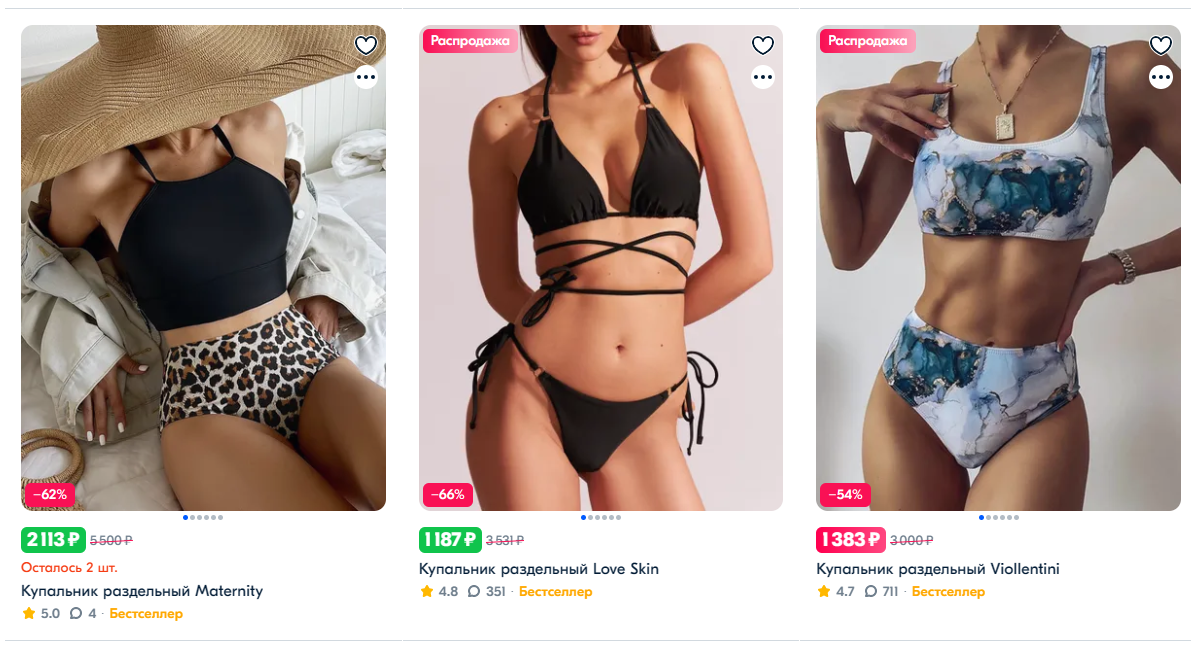 OZON夏季热门品类推荐（附市场数据分析）