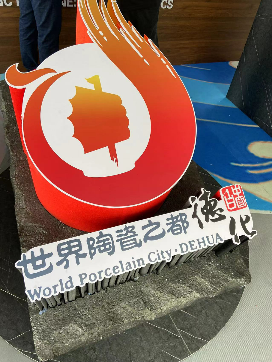 直击133届广交会：“中国白”出海，东南亚陶瓷消费需求渐起
