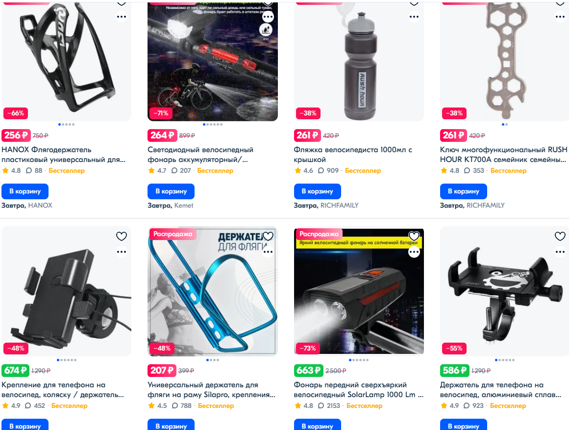 OZON夏季热门品类推荐（附市场数据分析）