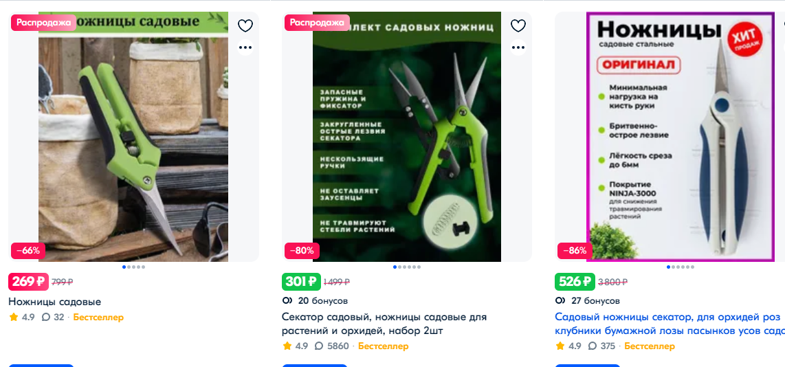 OZON夏季热门品类推荐（附市场数据分析）