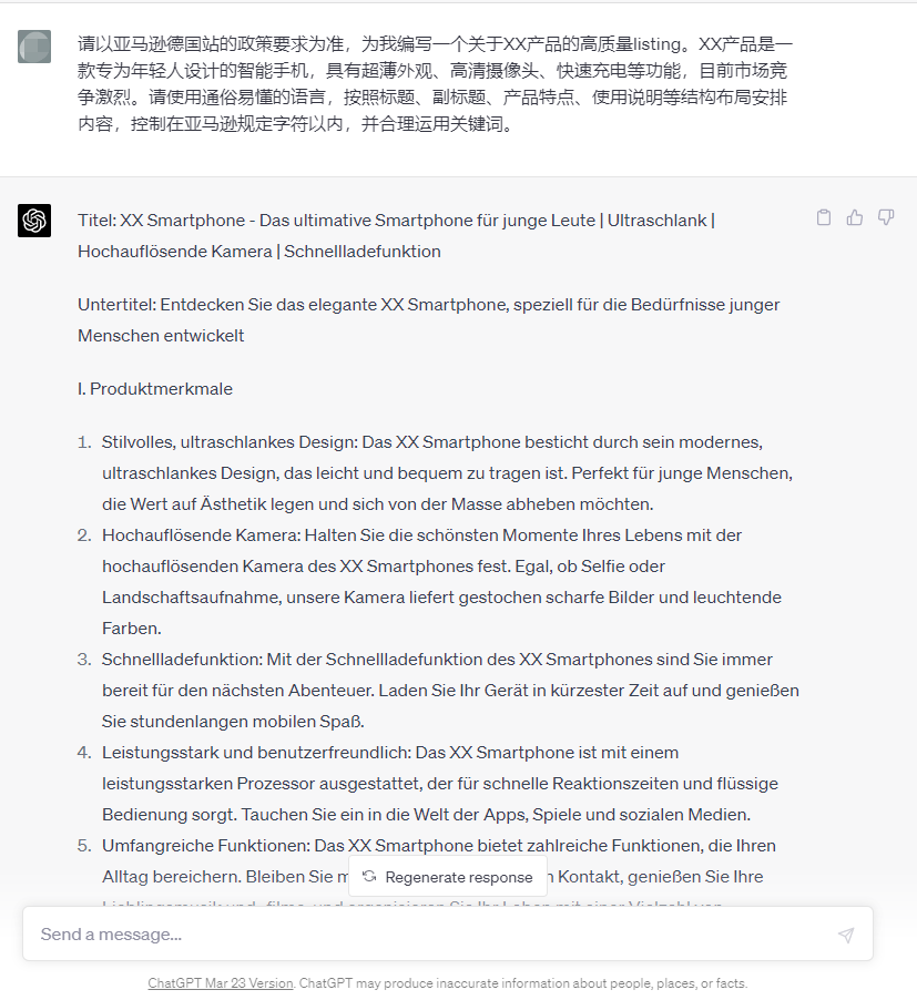 跨越listing写作门槛，ChatGPT三步法，告别低效撰写！