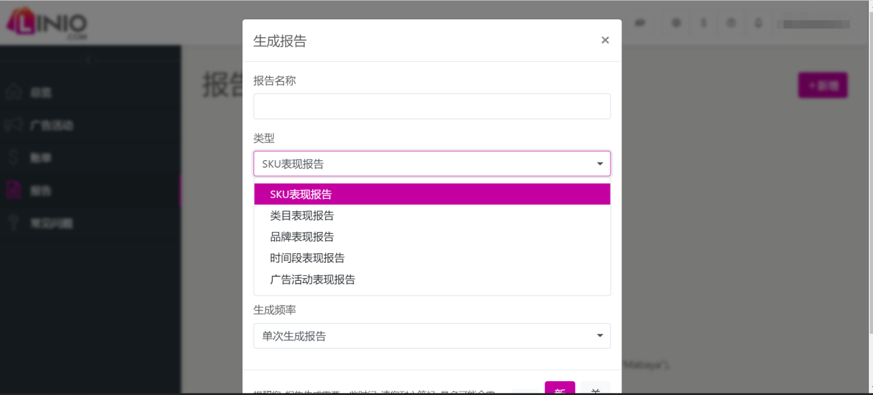 2023拉美Q2大促&节日营销攻略出炉！