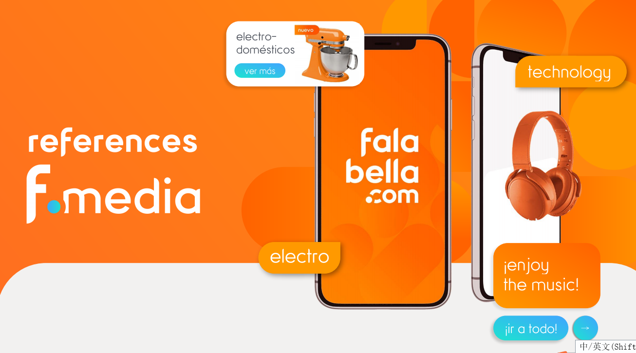 2023拉美Q2大促&节日营销攻略出炉！