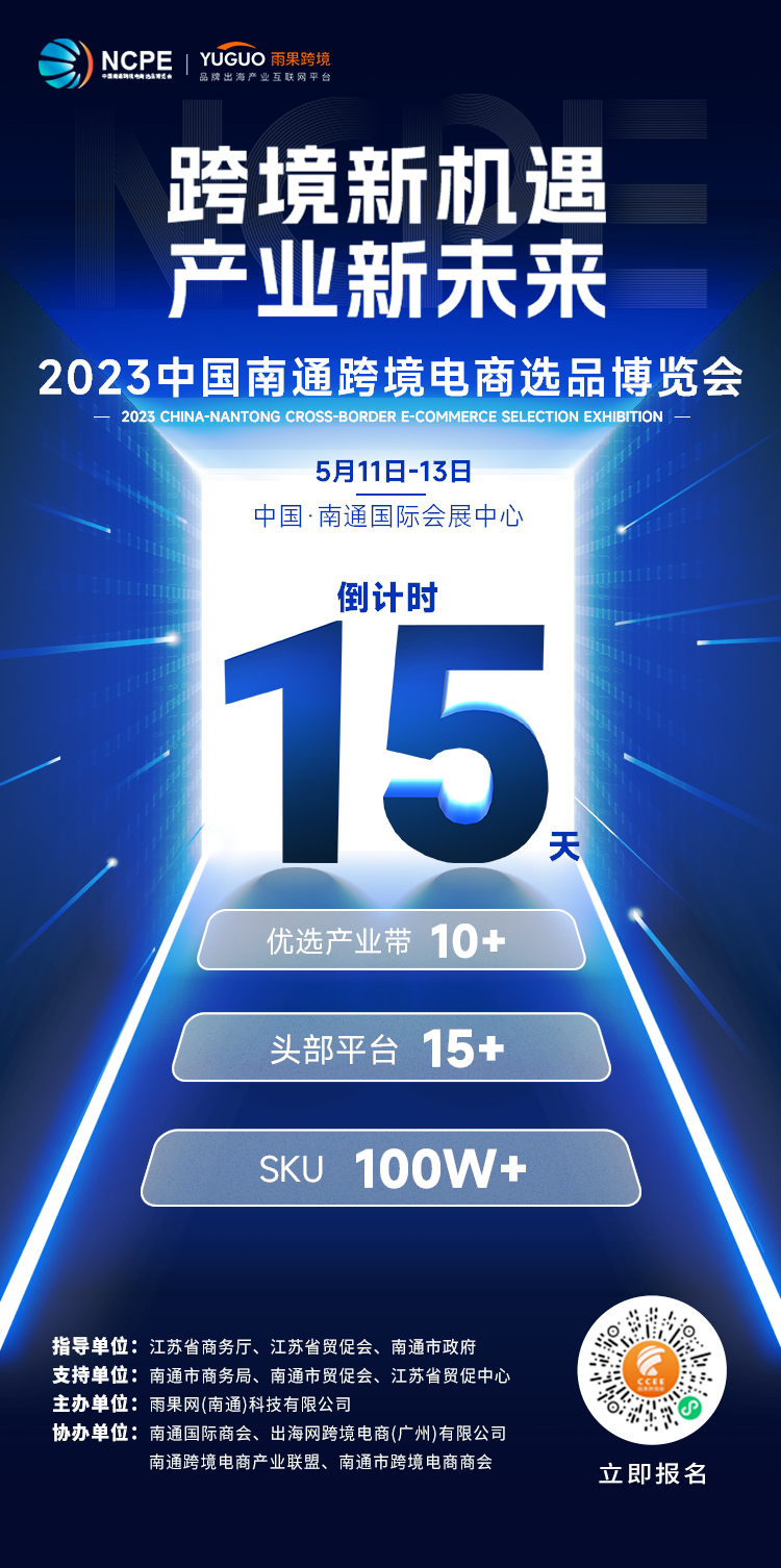 高质量产业推介会在通举行，优质产业集体亮相！