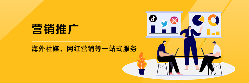 借助热门平台为店铺及商品带来新流量，提升商品销量，增大品牌曝光