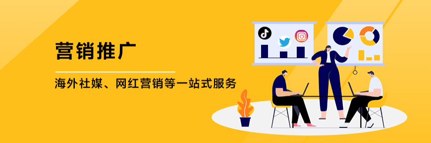 借助熱門平臺為店鋪及商品帶來新流量，提升商品銷量，增大品牌曝光