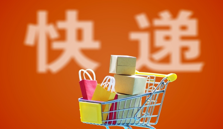 行业黑马欧图集团（OTTO Group），助力跨境电商产业蓬勃发展