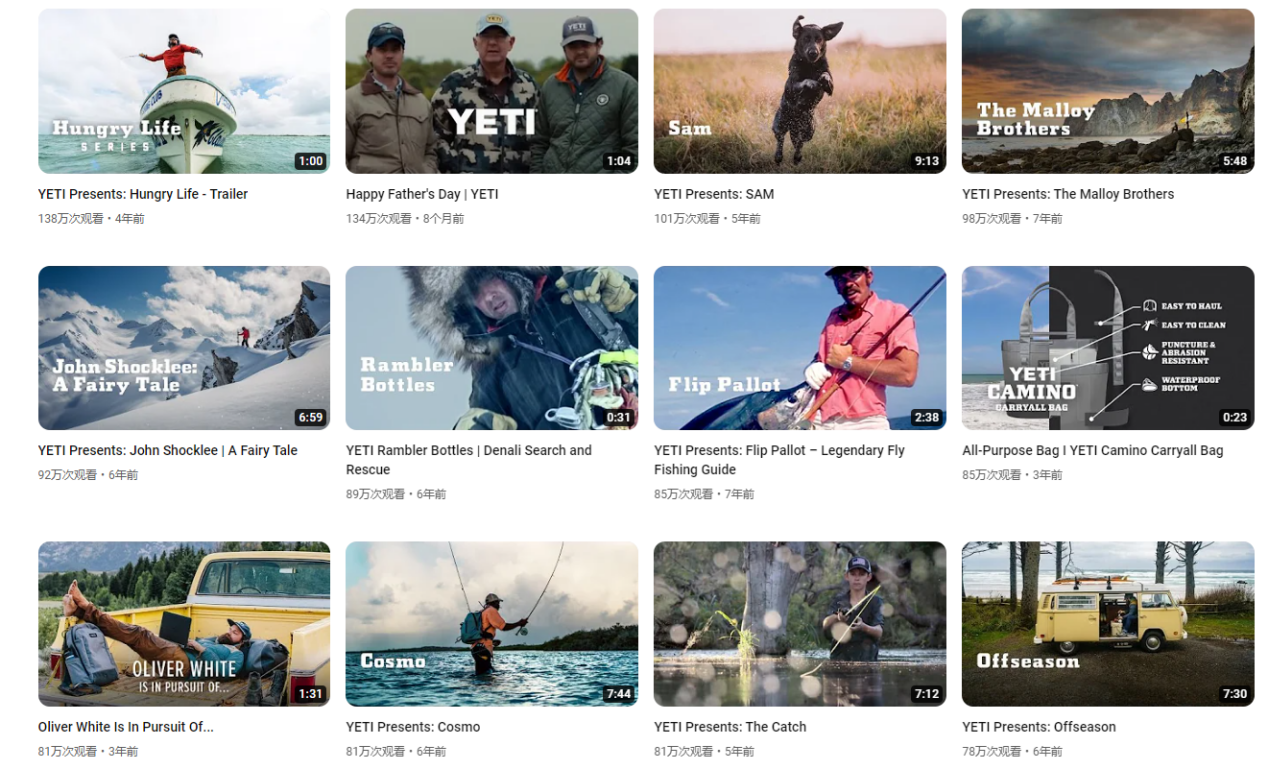 不玩“性价比”只做“顶奢感”，YETI如何拿捏住户外爱好者群体