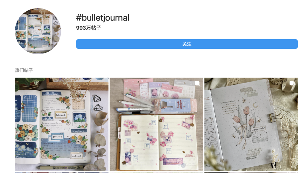 百亿级手帐市场，能否成为下一个出海风口？