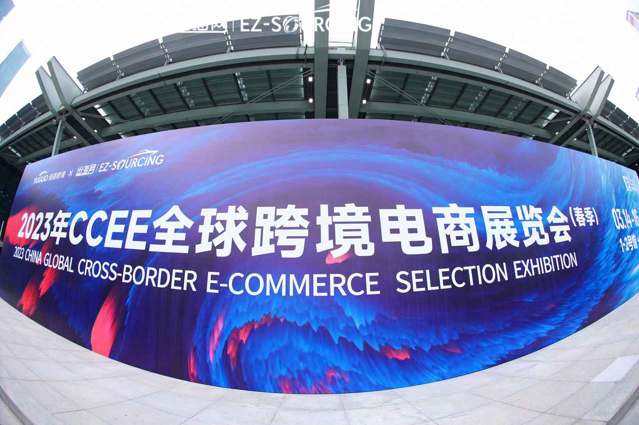 全球贸易新蓝海:nocnoc跨境电商平台的创新之路